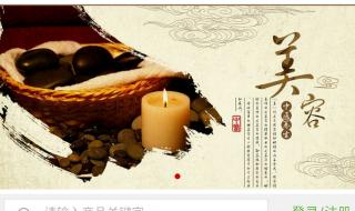 潍坊购物网 潍坊购物网